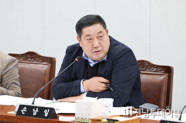 전라남도의회 손남일 도의원