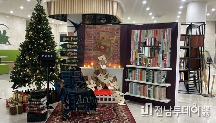 어울림도서관 현장