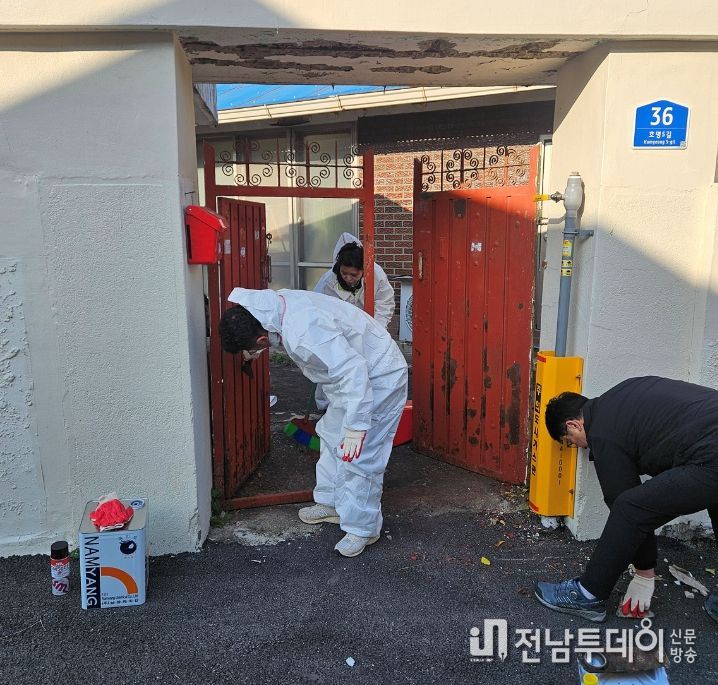 주민을 위한 대문 도장·외벽 도색 재능기부