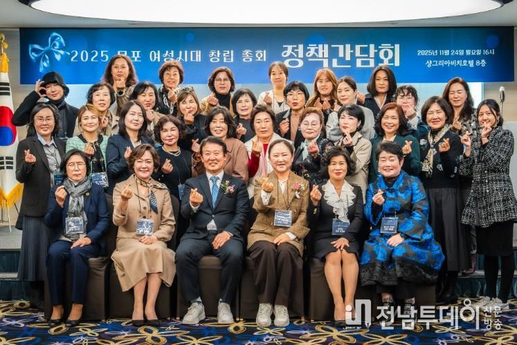 전경선 전남도의원이 24일 목포 샹그리아비치호텔에서 열린 ‘목포 여성시대(준)’ 창립총회에 참석해 여성 경제인들과 함께 기념촬영ㆍ기조연설을 하고 있다.