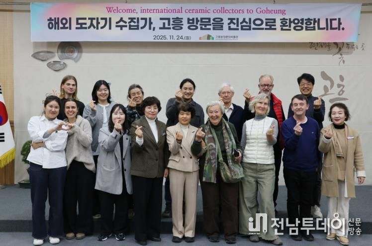 고흥분청사기, 세계 도자기 수집가들의 마음을 사로잡다