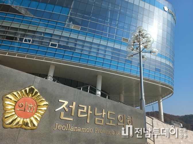 전남도의회 ‘나주 인공태양 유치 1순위 선정’ 180만 도민과 환영