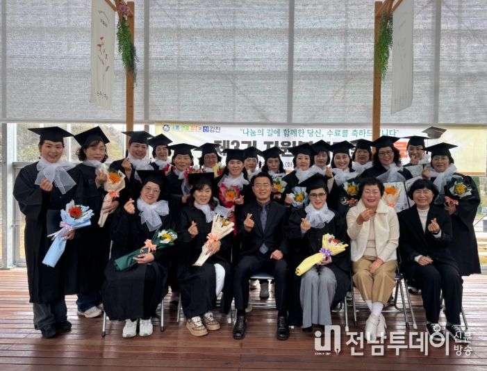 제3기 자원봉사대학 수료식 진행 모습