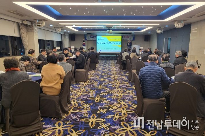 목포신안통합추진위원회, 통합추진 역량강화 워크숍