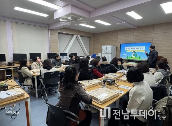 25일 보성 벌교여자고등학교에서 ‘지속가능한 전남교육, ESG 맞춤형 찾아가는 실천교육’이 이뤄지고 있다.