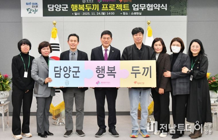 담양군, 결식우려 아동 위한 ‘행복두끼 프로젝트’ 추진