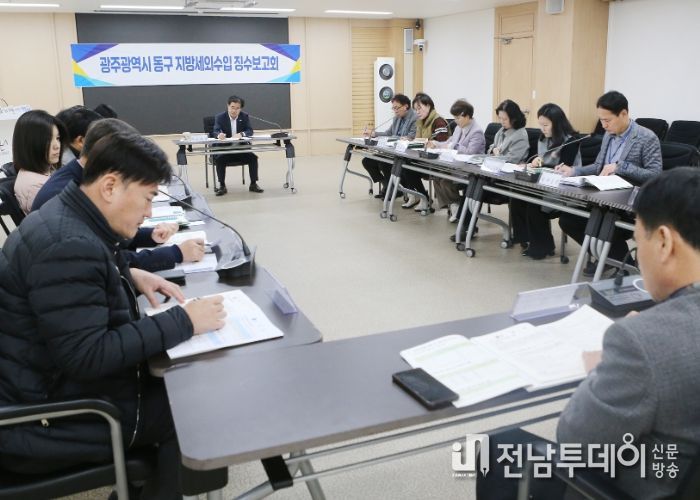 2025년 하반기 세외수입 징수실적 점검 회의