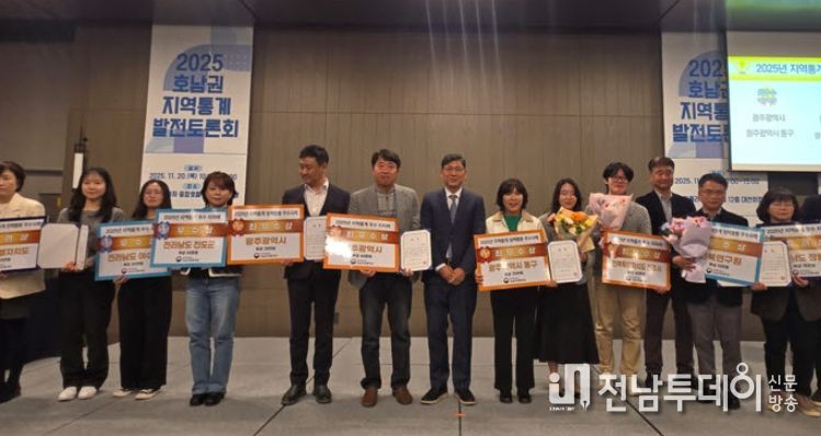 진도군, ‘2025년 지역통계 우수 지자체’ 2년 연속 선정