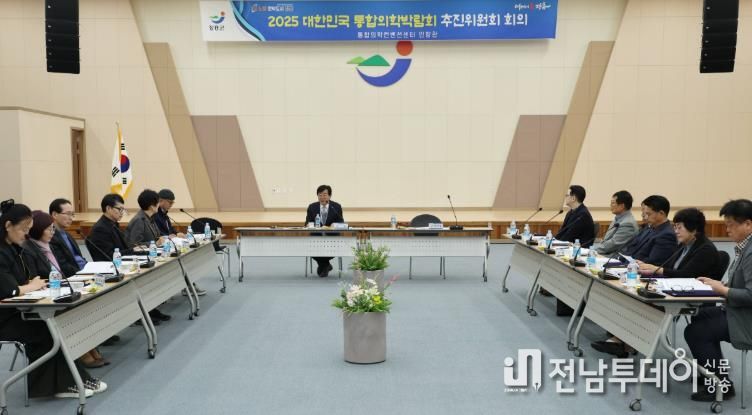 장흥군, 통합의학박람회 ‘치유와 힐링의 축제’ 로 자리매김