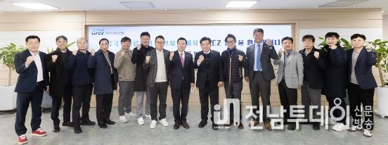 광양만권경제자유구역청 청사에서 한국국제물류협회 회원사 관계자들이 광양항 및 광양만권 산업단지 현장시찰에 앞서 구충곤 청장 등과 함께 기념촬영을 하고 있다.