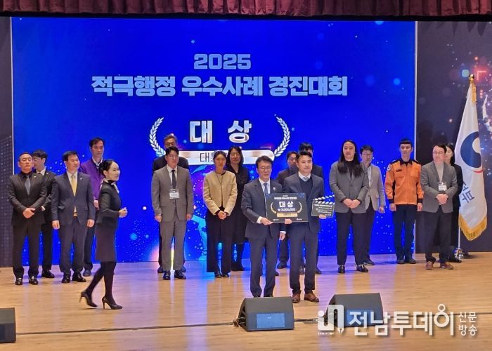 광주광역시, ‘적극행정 경진대회’ 전국 1위…대통령상
