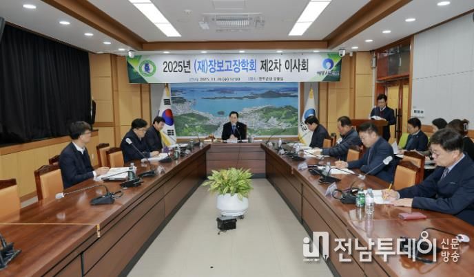 완도군, 장보고장학회 2026년도 사업 확정 '교육 격차 해소 선도'