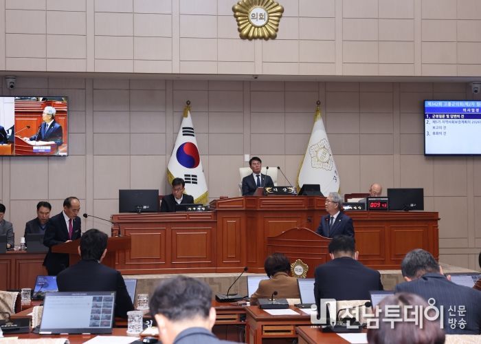 고흥군의회, 2026년도 예산안 9,169억 원 심사 본격 돌입