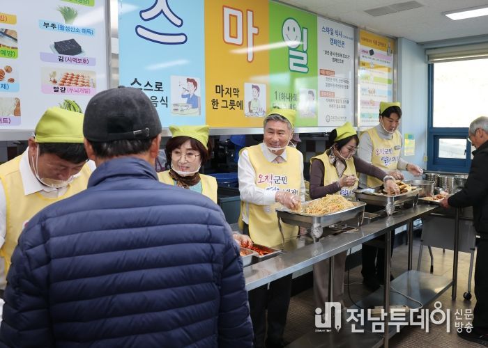 고흥군의회, 관내 노인복지관 찾아 배식 봉사활동 펼쳐