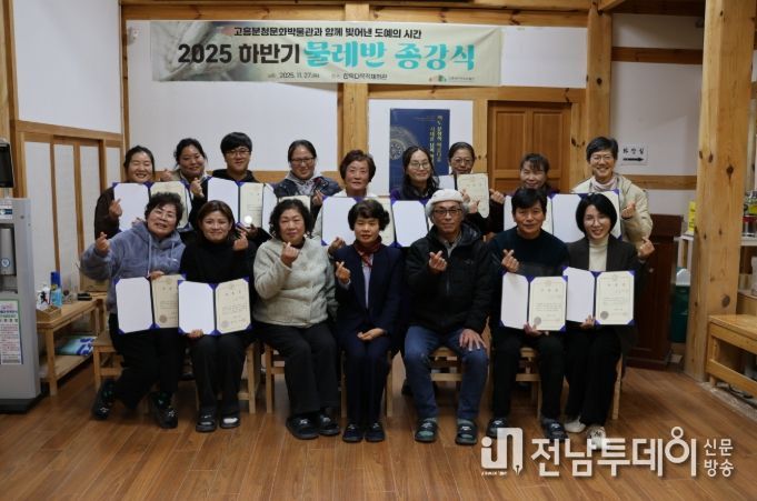 고흥분청문화박물관, 물레반 종강식