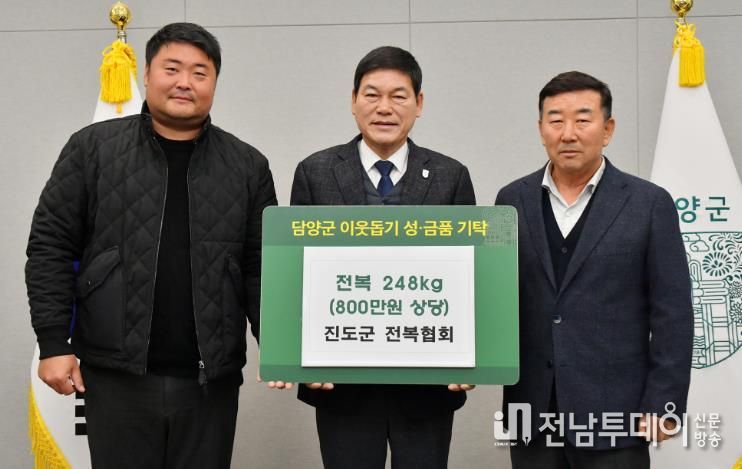 담양군, 연말 어려운 이웃을 돕기 위한 ‘온정의 손길’ 이어져