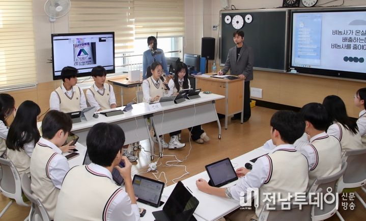 29일 순천삼산중학교에서 열린 ‘2025 중등 2030수업나눔 한마당’에서 2030수업 시연이 진행되고 있다.