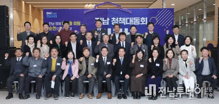 청책대동회 바란 사진