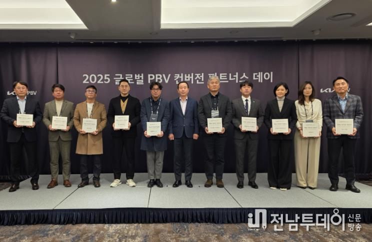 소부장기업 프리모, 세계로 뻗어간다 ‘기아 글로벌 PBV 협력기업 파트너십’ 체결