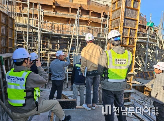 광주광역시, 겨울철 건설공사장 민관합동 안전점검