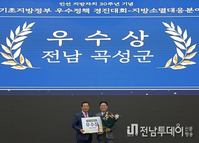곡성군 수상 사진