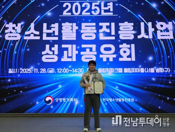 순천시 청소년, 활동수기 공모전 전국 무대서 ‘성장 이야기’로 대상 수상 영예