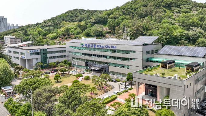 목포시청 전경