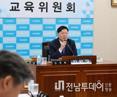 김정희 전남도의회 교육위원장 전라남도교육청 대상 행정사무감사 질의