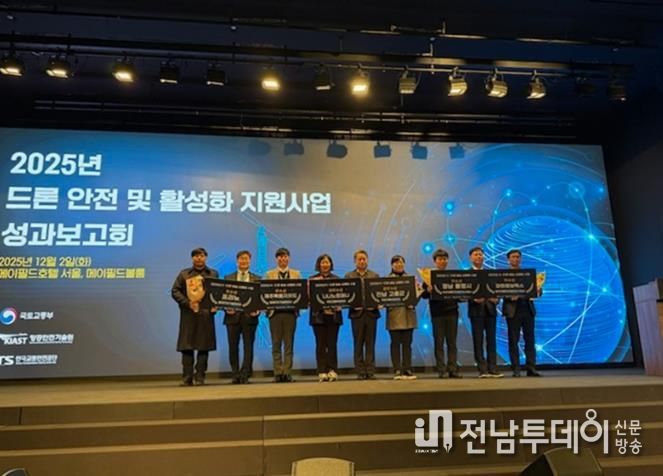 고흥군, 드론실증도시 구축사업 ‘최우수 지자체’ 선정