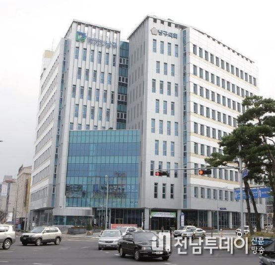 광주광역시남구의회