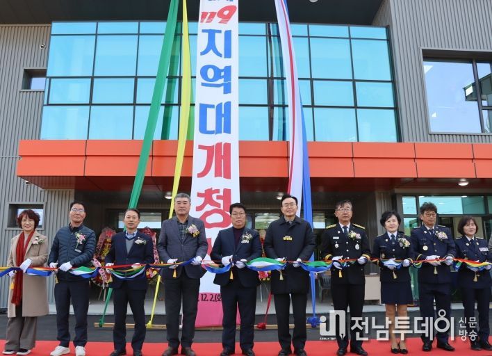 나주소방서, 세지119지역대 개청식 성황리 개최