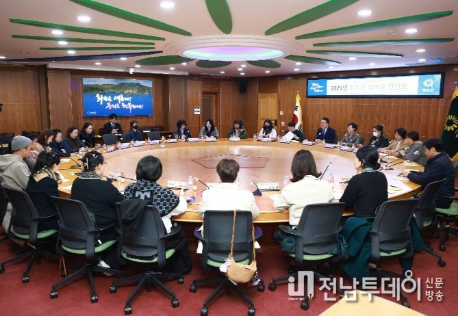 학부모 간담회 회의 모습