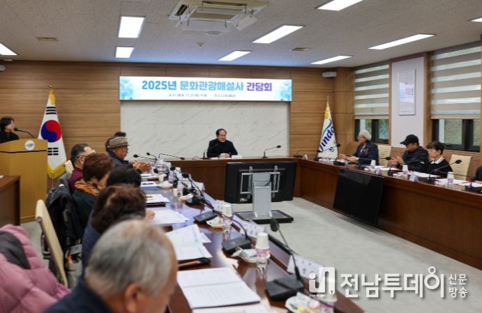 진도군, ‘문화관광해설사 간담회’