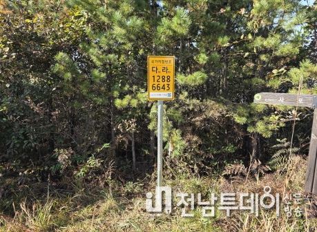 함평군, 안전 사각지대 해소 전력…국가지점번호판 19개 신규 설치