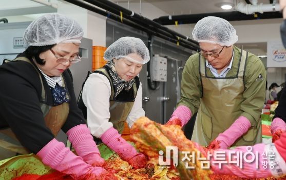 2일, 함평군 농입기술센터 플라워푸드 교육장, 한농연·한여농 사랑의 김장 나눔 행사