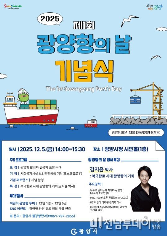 광양시 사회복지시설 18곳에 보건안전용품 기탁