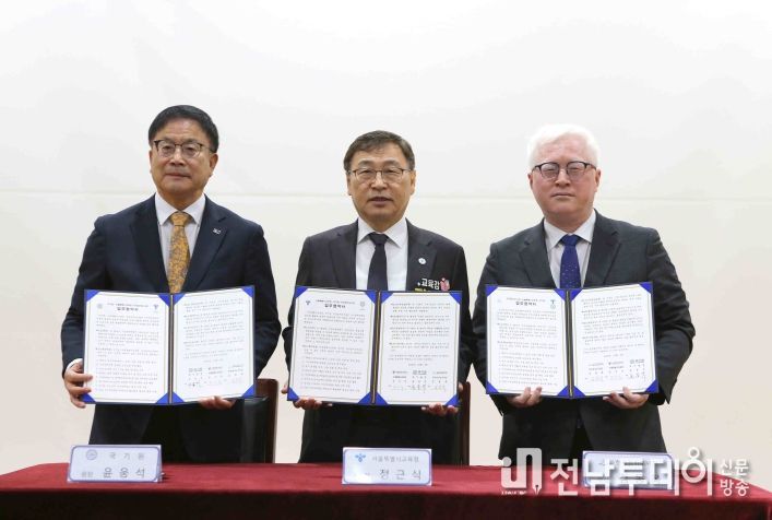 업무협약을 체결한 후 기념촬영 모습. 사진은 왼쪽부터 윤웅석 국기원장, 정근식 서울특별시교육감, 김동복 한국점자도서관장.