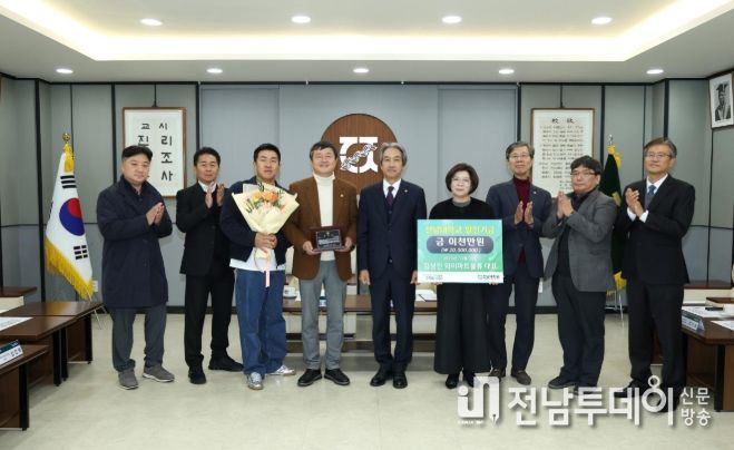 “밥은 굶기지 않겠다”…김성진 대표, 전남대에 2천만 원 기부