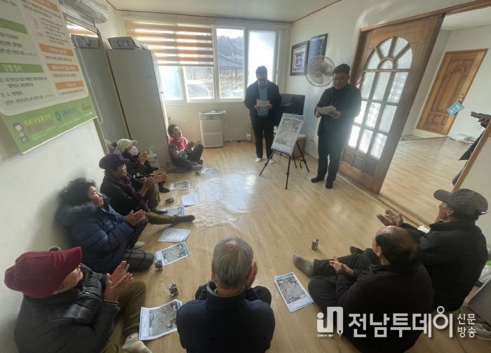 고흥군, 도양읍 용정지구 하수처리구역 확대 주민설명회 개최