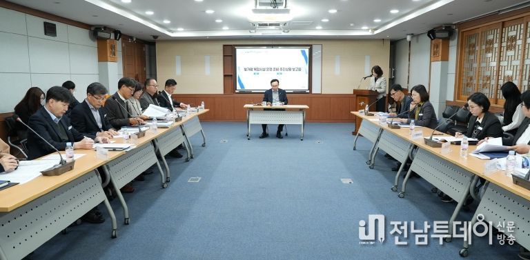 나주시가 지난 11월 30일 ‘빛가람 복합시설 운영 추진상황 보고회(4차)’를 진행했다.