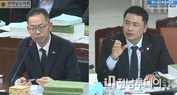 임형석 전남도의원 전라남도 2026년도 예산안 심사 사진