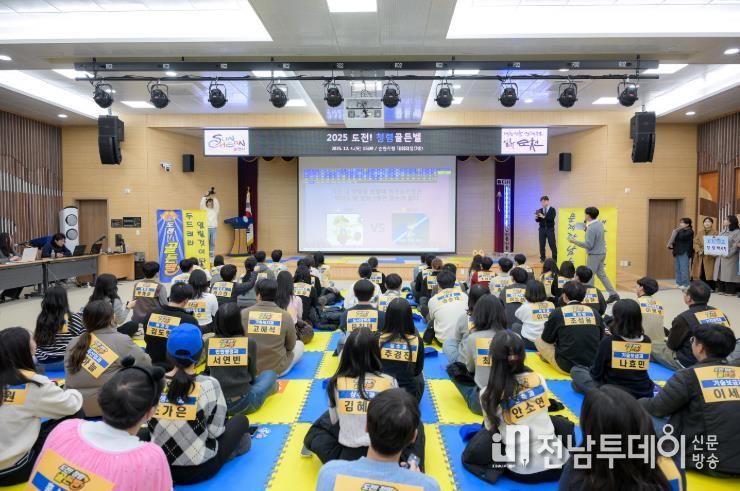 “청렴은 공직의 기본” 순천시, 2025 청렴골든벨 성료