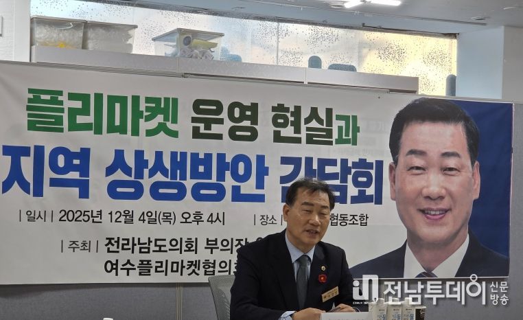 전남도의회 이광일 부의장