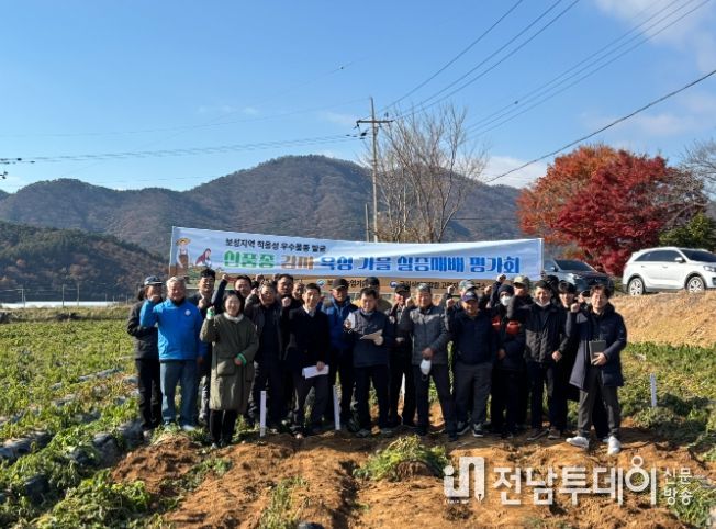 보성군이 지난 4일 득량면 비봉리에서 ‘2025년 신품종 감자 육성 가을 실증 재배 평가회’를 개최했다. 사진은 평가회 참여자들의 기념 단체 사진