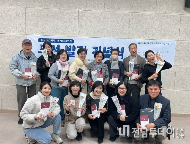 문학상주작가지원사업 '도서발간 기념식'