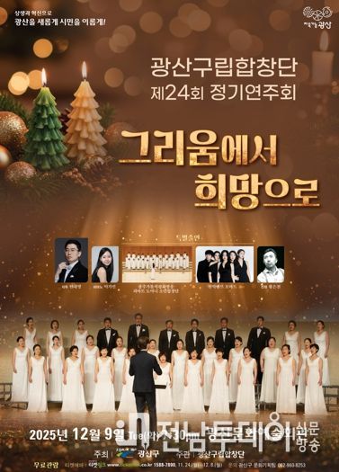 그리움에서 희망으로 웹자보