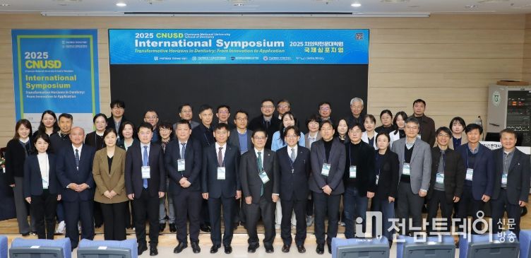 치의학전문대학원