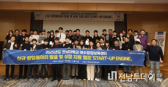 2025년 하반기 창업 역량 강화 프로그램