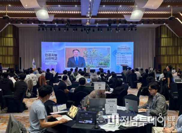 AI사관학교입교식