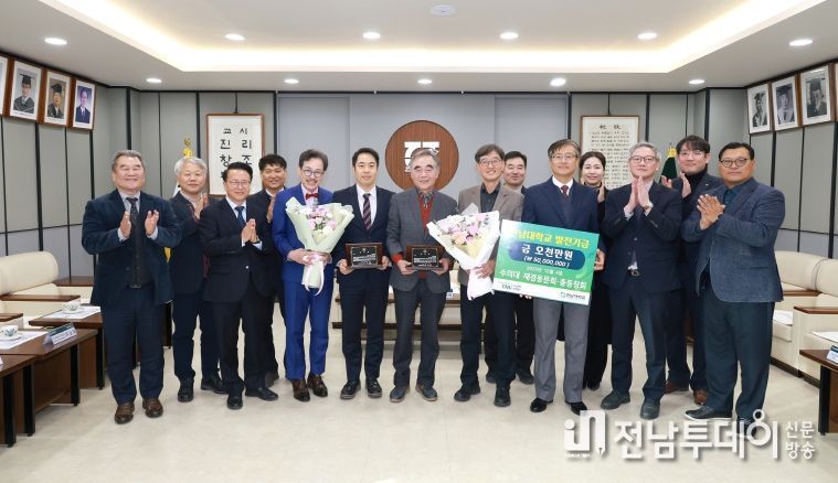 전남대 동물병원 위해 수의대 동문들 ‘의기투합’